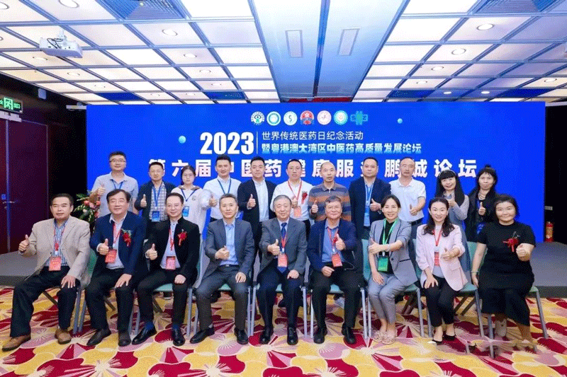 微信图片_20231023103453