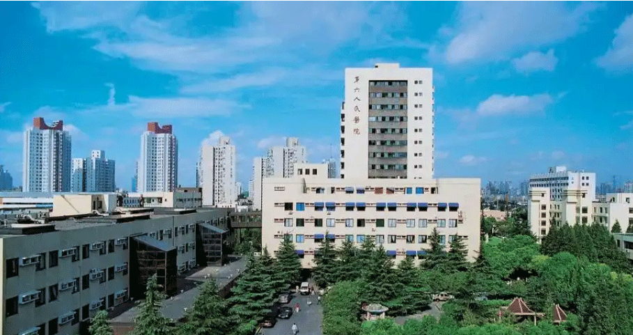 医院