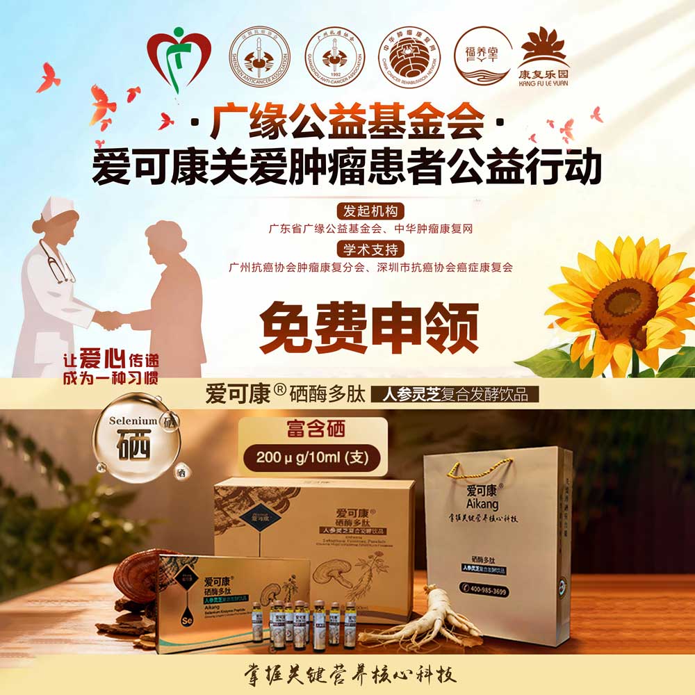 免费申领小