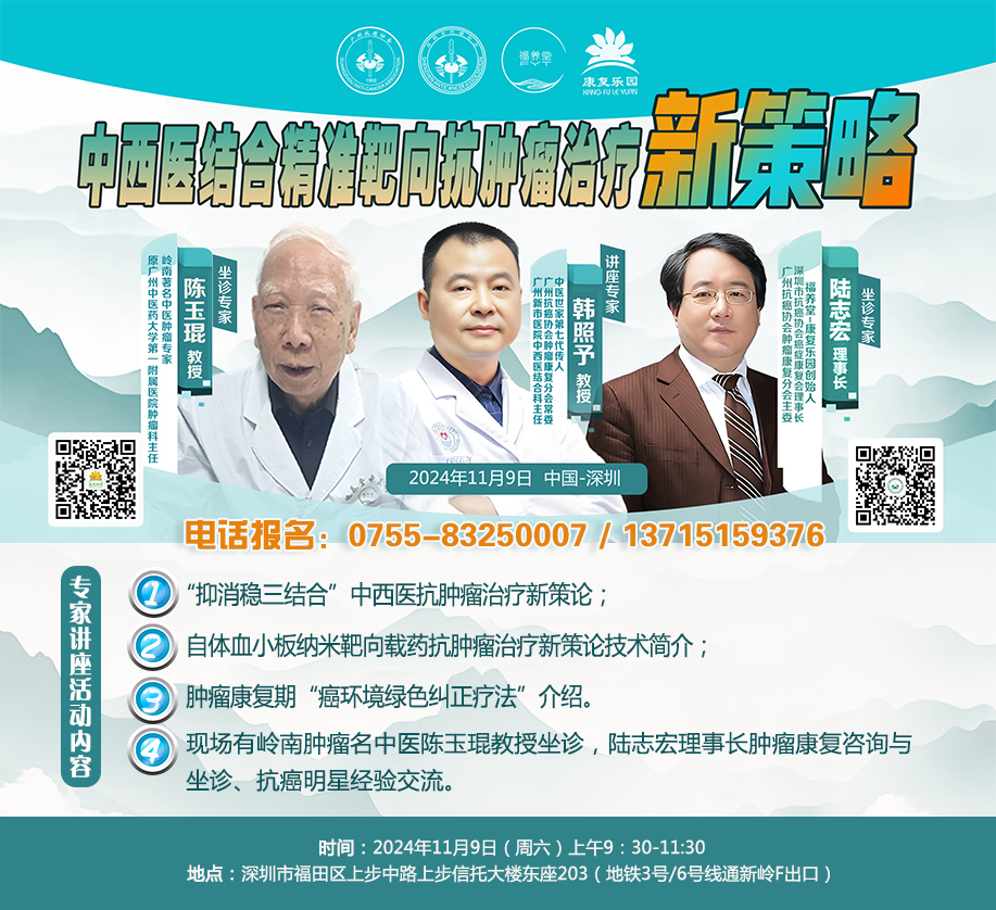 网图