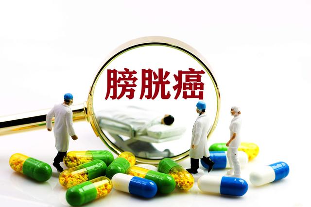 膀胱癌日常护理