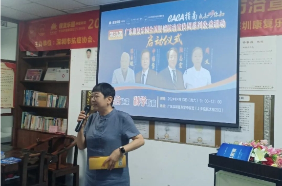 抗癌明星倪姐抗癌经验分享