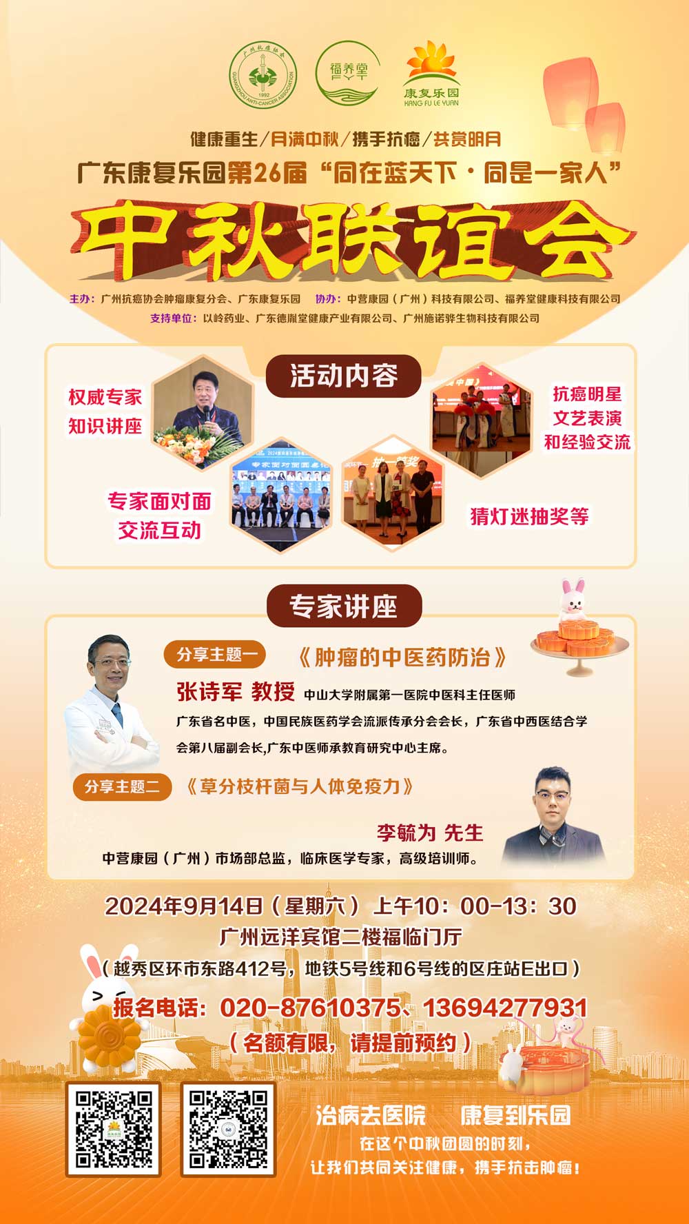 活动单页.jpg