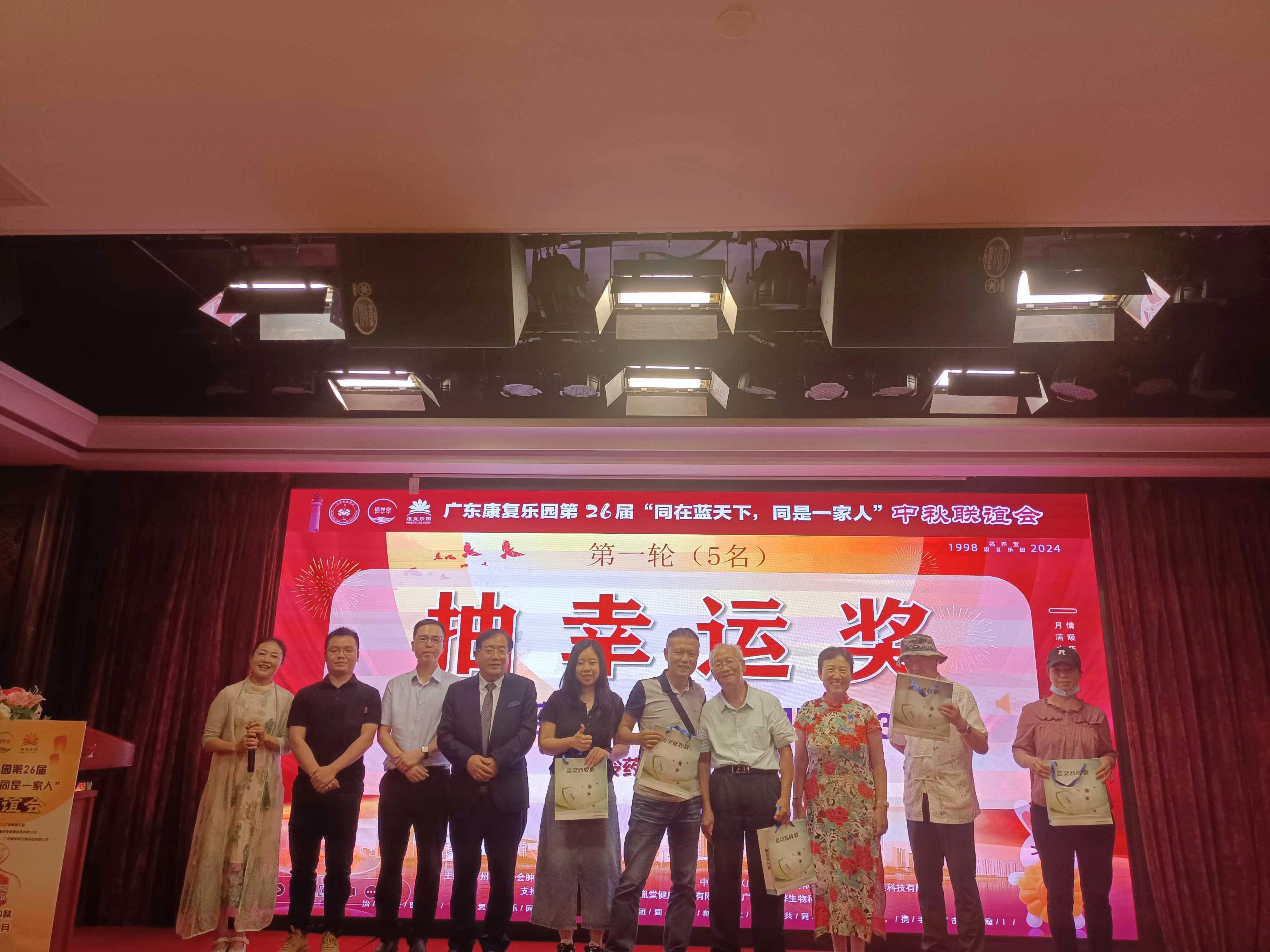 第一轮抽奖.jpg