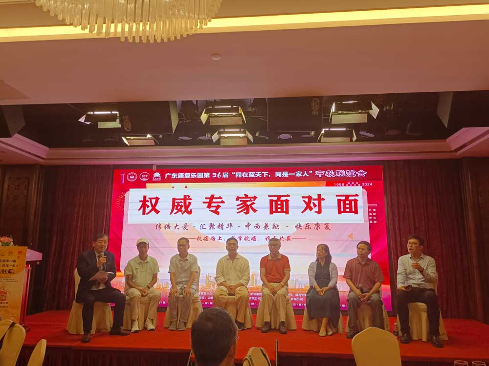 专家面对面.jpg