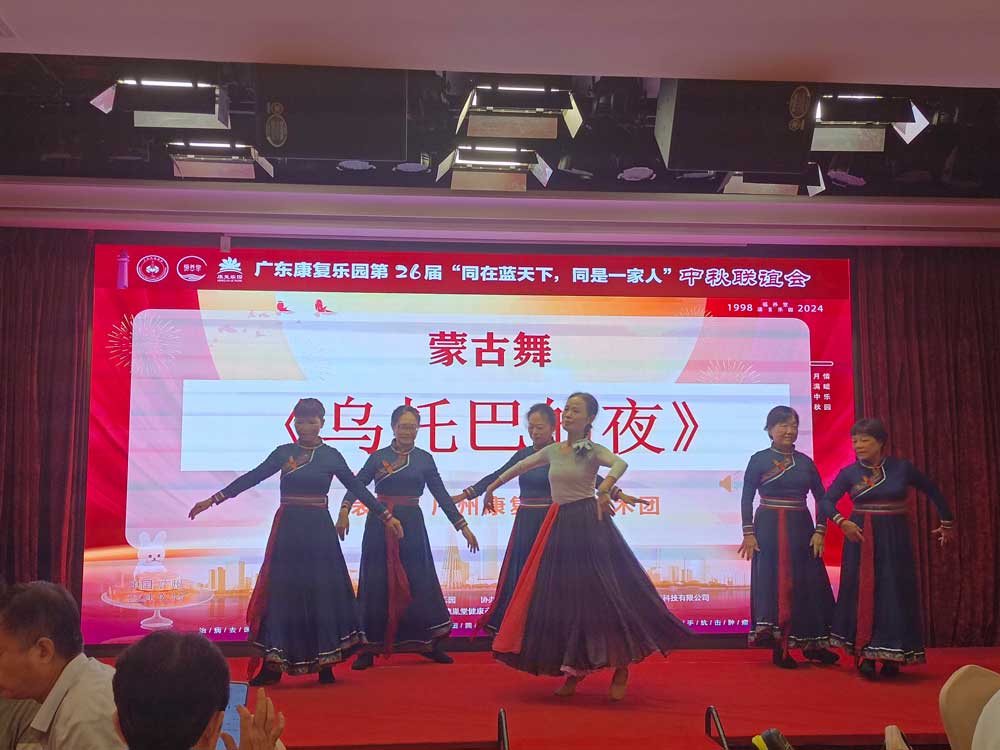 乌托巴.jpg