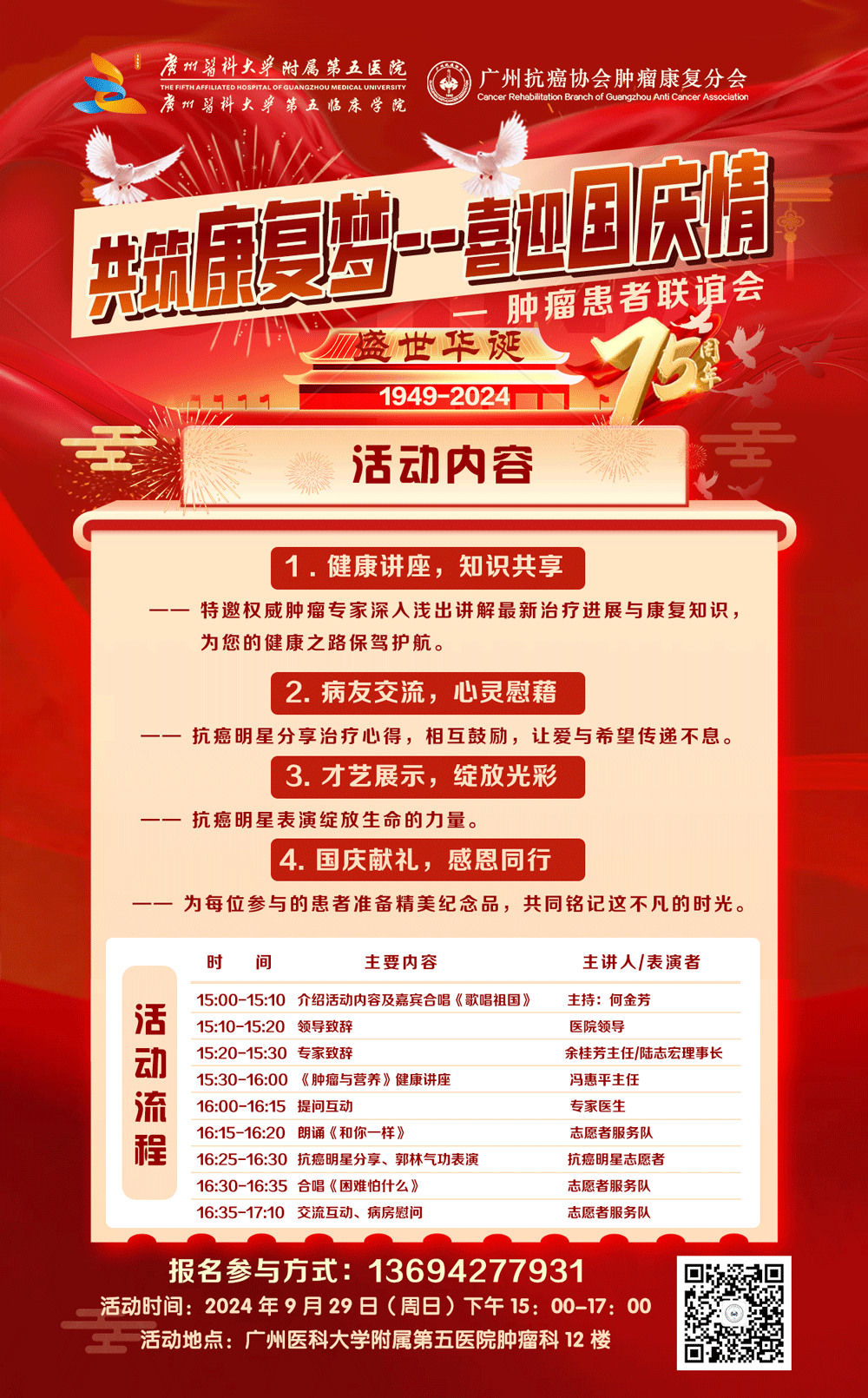 微信图片_20240927185834.png