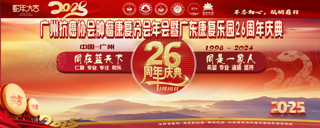 26年周年庆.png